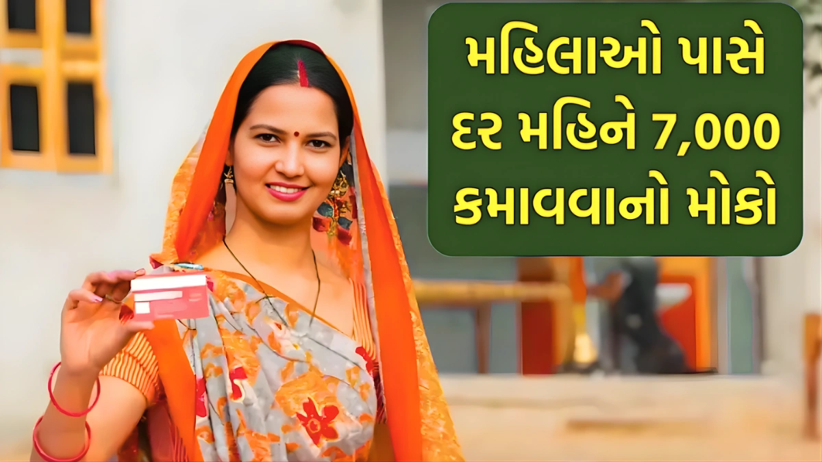 Bima Sakhi Yojana Gujarat 2026
