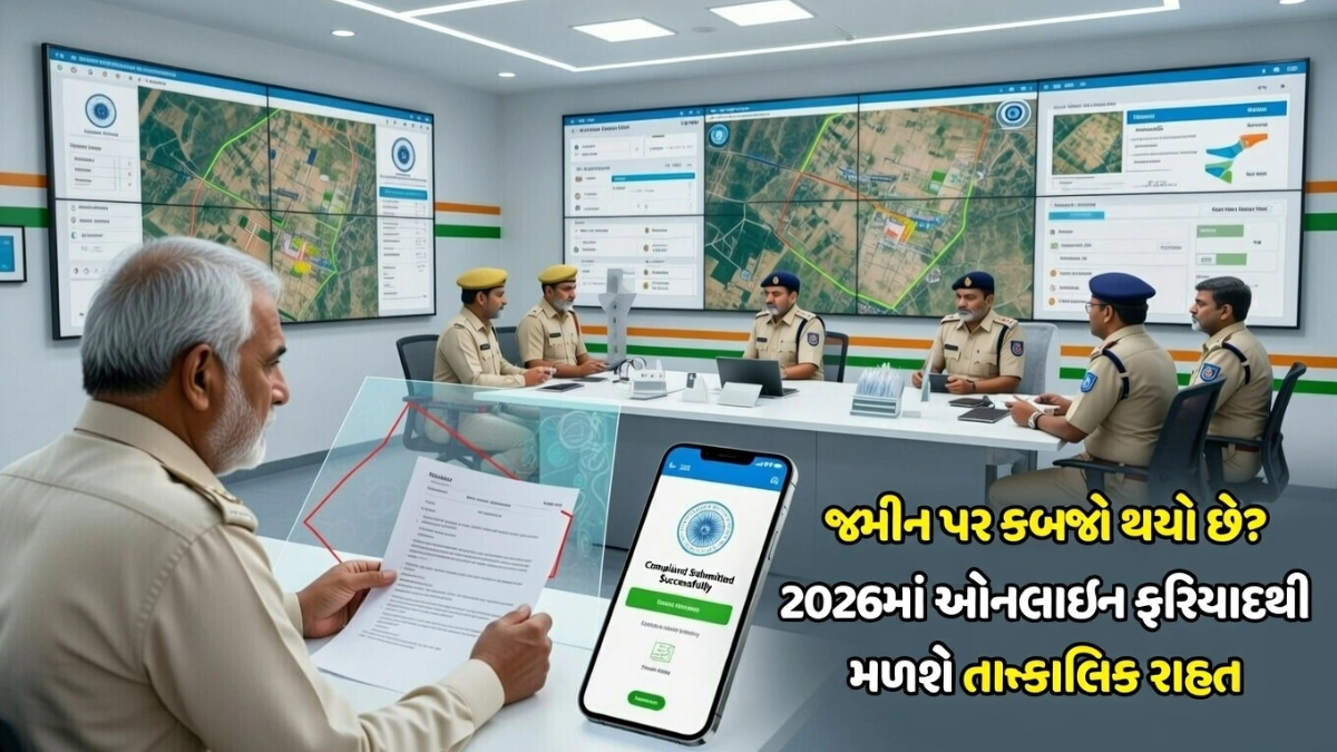 Land Ownership Protection 2026