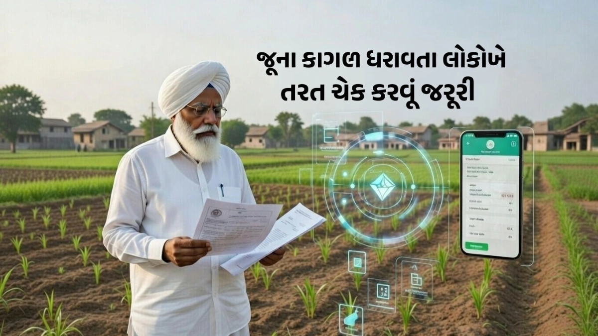 Land Registration Alert 2026